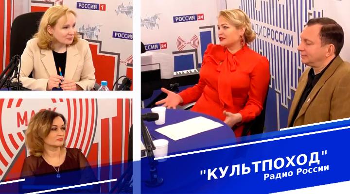 &quot;Культпоход&quot;